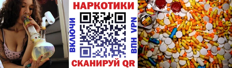 Наркота Енисейск A-PVP АМФЕТАМИН Конопля