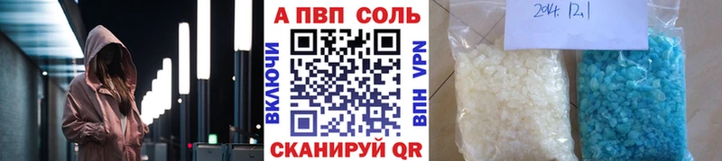APVP кристаллы  OMG как войти  Енисейск 