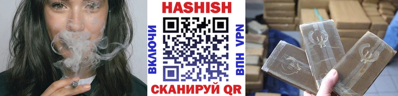 как найти закладки Енисейск ГАШИШ гашик