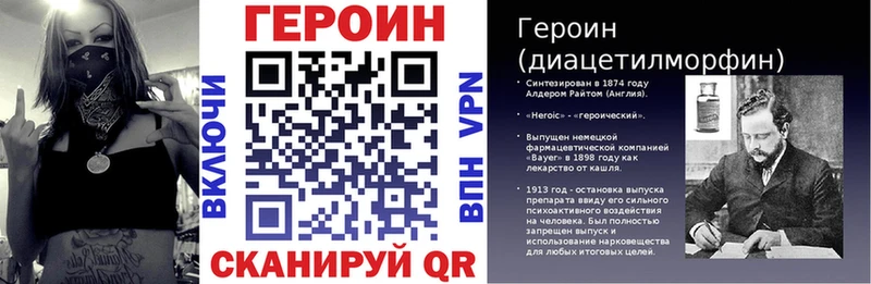 Героин белый  Енисейск 