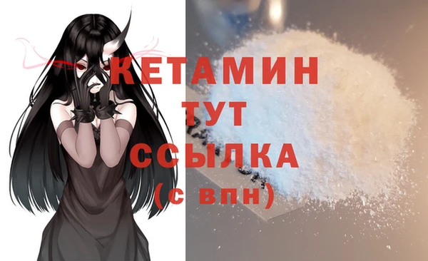 мескалин Горно-Алтайск