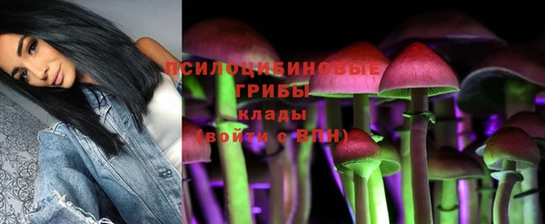 кокаин премиум Володарск