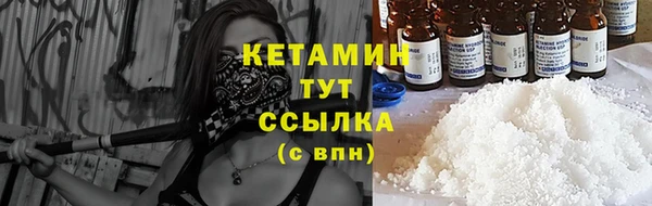 кокаин премиум Володарск