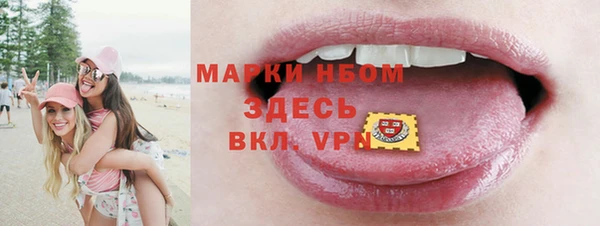 каннабис Бронницы
