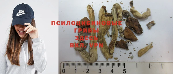 кокаин премиум Володарск