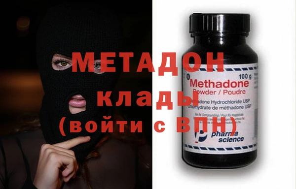 каннабис Бронницы