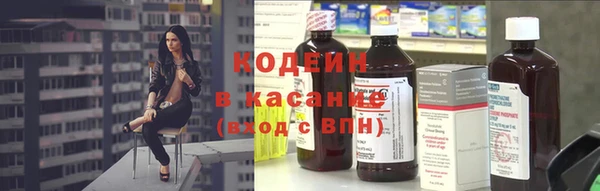 синтетический гашиш Волоколамск