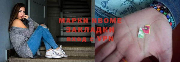 круглые Богородск