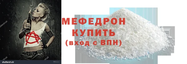 ГАЛЛЮЦИНОГЕННЫЕ ГРИБЫ Бородино
