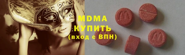мяу мяу мука Сатка
