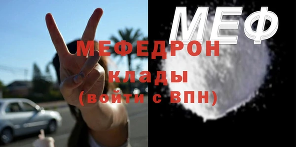 каннабис Бронницы