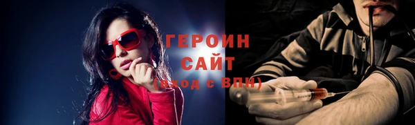 сатива Волосово