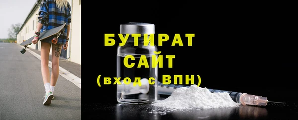 сатива Волосово