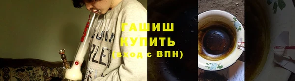 мескалин Вяземский