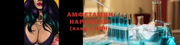 мяу мяу мука Сатка