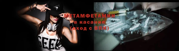 синтетический гашиш Волоколамск