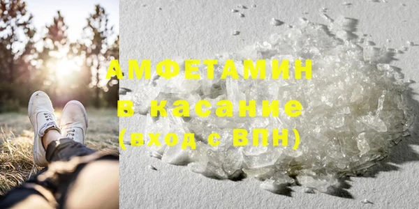 сатива Волосово