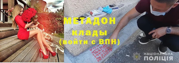 гашишное масло Вязники