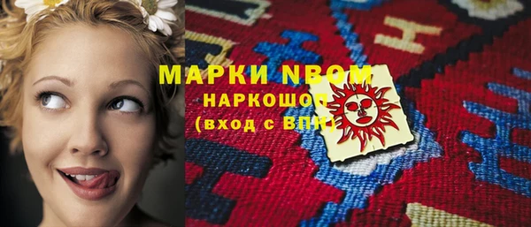 каннабис Бронницы