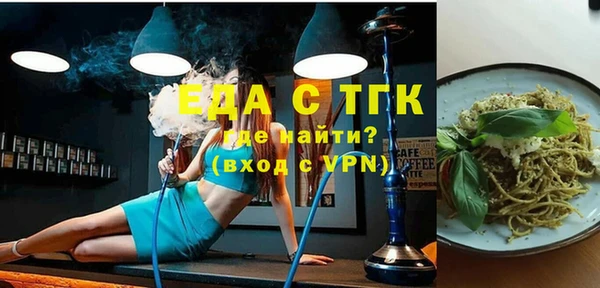каннабис Бронницы