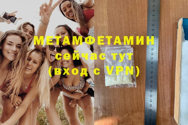 синтетический гашиш Волоколамск