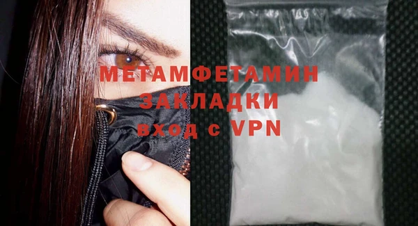 сатива Волосово