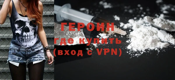 наркотики Семёнов
