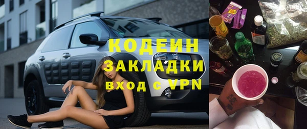 кокаин премиум Володарск