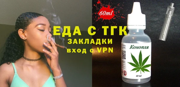 каннабис Бронницы