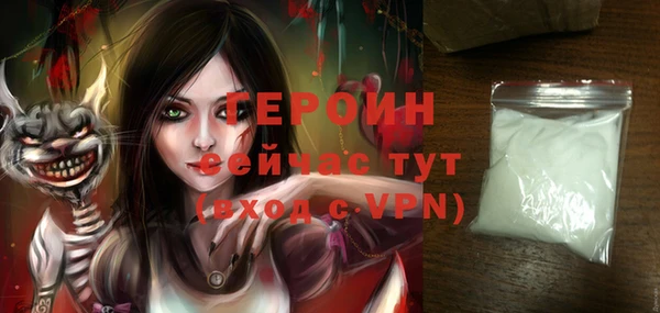 ГАЛЛЮЦИНОГЕННЫЕ ГРИБЫ Бородино
