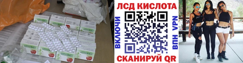 Лсд 25 экстази кислота  наркота  Енисейск 