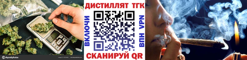 ТГК вейп с тгк MEGA как зайти Енисейск