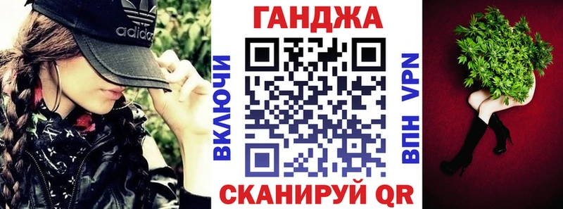 МАРИХУАНА семена  мега   Енисейск 
